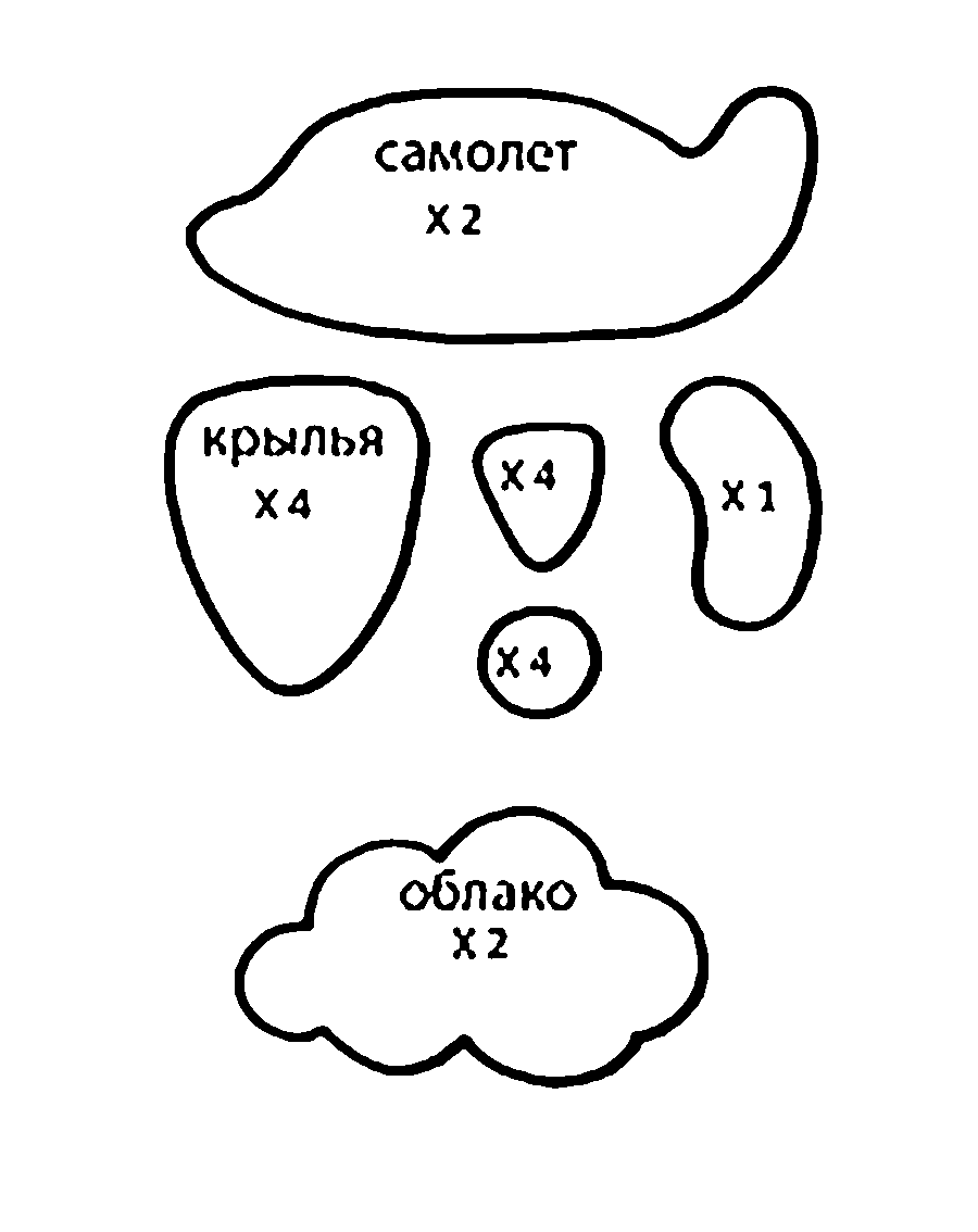 Самолет из фетра выкройки: Как сшить самолетик из фетра: идеи + выкройки