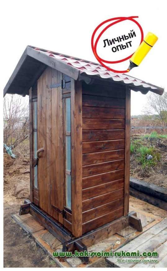 Как построить дачный туалет своими руками пошаговая: Страница не найдена – HouseChief — online-издание для современных мастеров