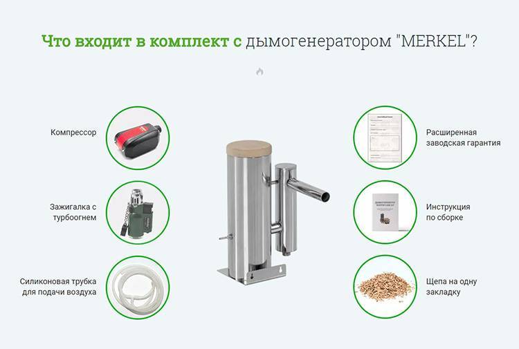 Дымогенератор без компрессора для холодного копчения своими руками: Дымогенератор для копчения без компрессора своими руками