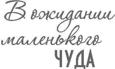 Альбом для мальчика своими руками скрапбукинг пошагово – МК. Этапы создания скрап альбома от "А" до "Я".