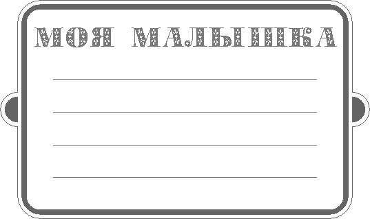 Альбом для мальчика своими руками скрапбукинг пошагово – МК. Этапы создания скрап альбома от "А" до "Я".