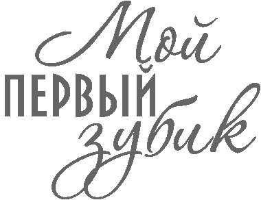 Альбом для мальчика своими руками скрапбукинг пошагово – МК. Этапы создания скрап альбома от "А" до "Я".