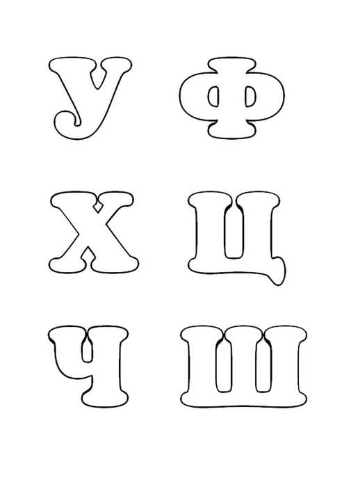 Алфавит для фетра выкройки – Алфавит из фетра с животными: выкройки