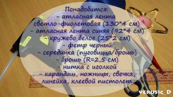 Бантики из атласных лент в школу – Создаем нарядные школьные банты – Ярмарка Мастеров