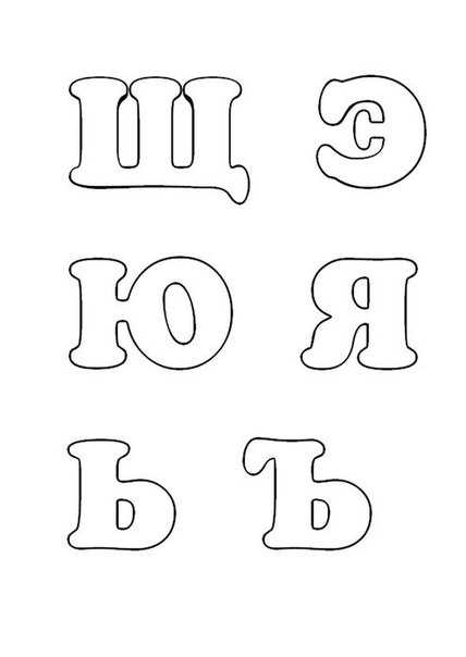 Буквы на стену своими руками из картона – Объемные буквы для интерьера своими руками