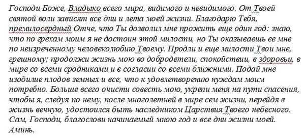 Что сделать на день рождения – что нельзя, а что можно и нужно делать для успешного года