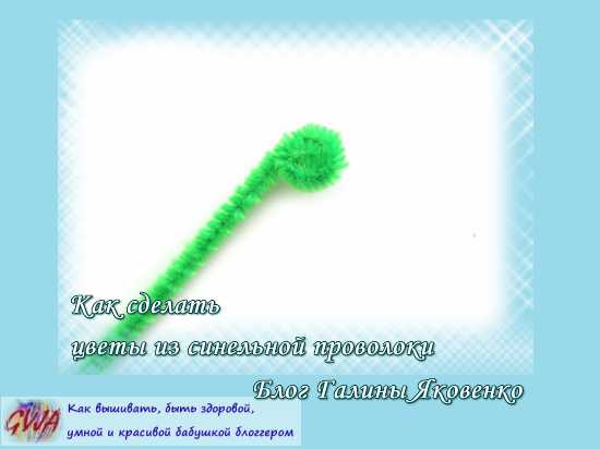 Цветы из синельной проволоки своими руками – Как сделать цветок из синельной проволоки своими руками – мастер-класс