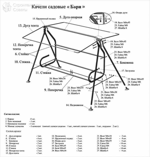 Дачные качели фото – Ой!