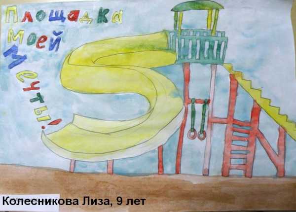 Эскиз детской площадки – Ой!