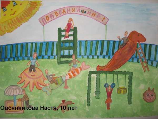 Эскиз детской площадки – Ой!