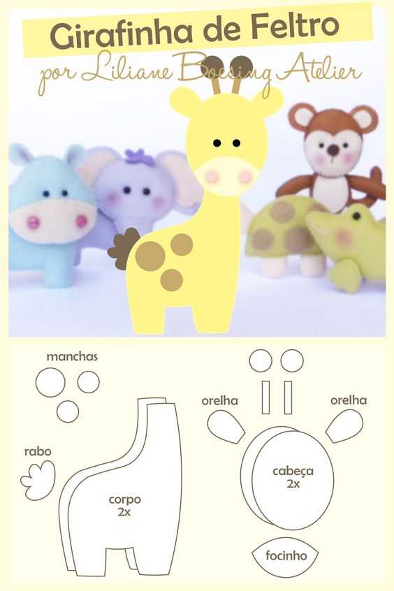 Игрушки детские из фетра – Игрушки из фетра своими руками: схемы, шаблоны и выкройки