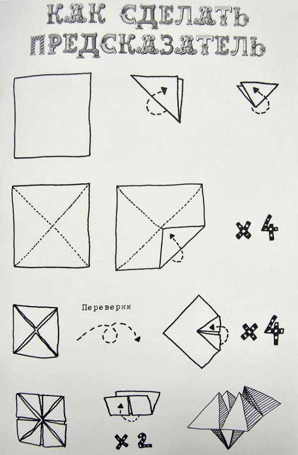 Игры поделки из бумаги игры – Игра Делаем поделки из бумаги