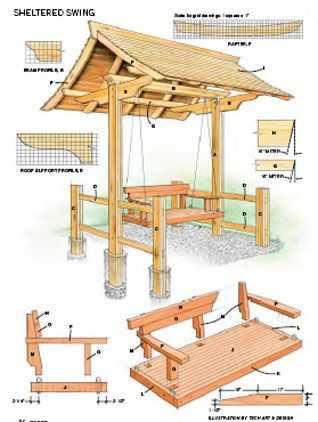Качели на дачу своими руками чертежи – Качели из дерева своими руками. 380 чертежей, фото и пошаговых мастер классов