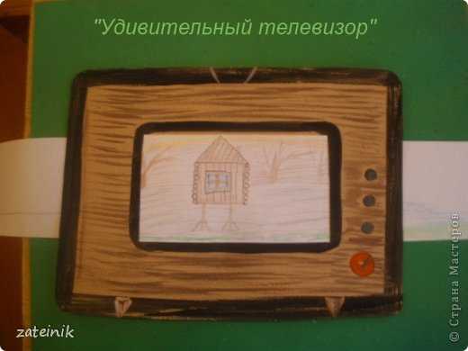 Как из картона сделать телевизор – Как сделать картонную коробку-телевизор для просмотра детских рисунков