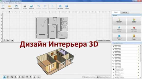 Как нарисовать проект дома на компьютере – Как самому нарисовать проект дома на компьютере ? как нарисовать фасад дома ? Квартира и дача ? Другое