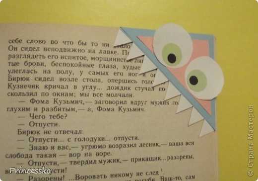 Как сделать из бумаги зубастика – Зубастики из бумаги - поделки для детей - Поделки своими руками