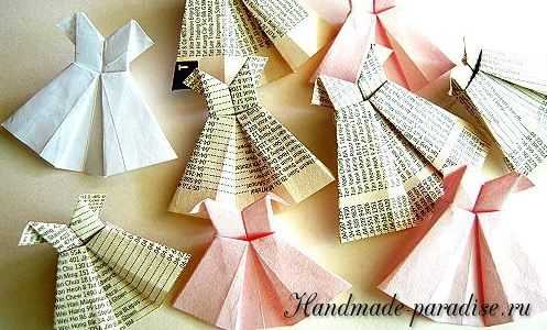 Как сделать оригами платье из бумаги – .