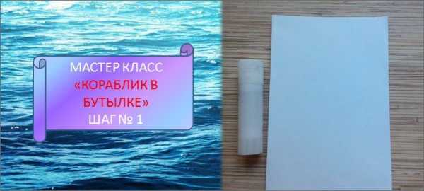 Как сделать поделки из своими руками из пластиковых бутылок – пошаговые мастер-классы и лучшие идеи для хэндмейда (100+ фото)