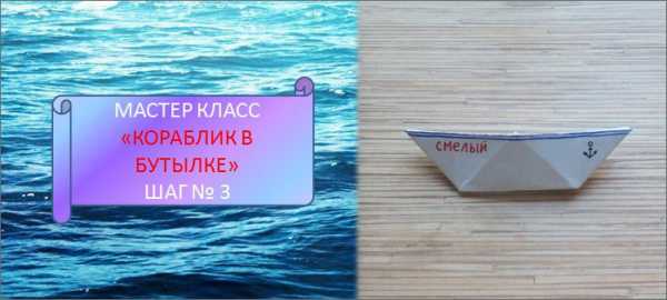 Как сделать поделки из своими руками из пластиковых бутылок – пошаговые мастер-классы и лучшие идеи для хэндмейда (100+ фото)