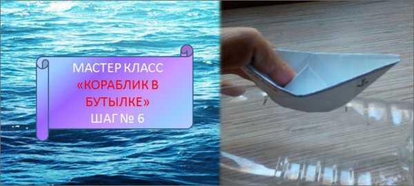 Как сделать поделки из своими руками из пластиковых бутылок – пошаговые мастер-классы и лучшие идеи для хэндмейда (100+ фото)