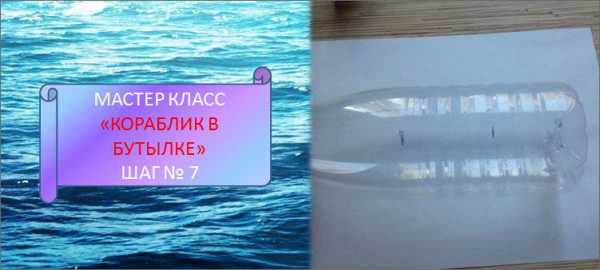 Как сделать поделки из своими руками из пластиковых бутылок – пошаговые мастер-классы и лучшие идеи для хэндмейда (100+ фото)