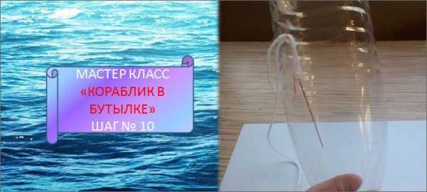 Как сделать поделки из своими руками из пластиковых бутылок – пошаговые мастер-классы и лучшие идеи для хэндмейда (100+ фото)