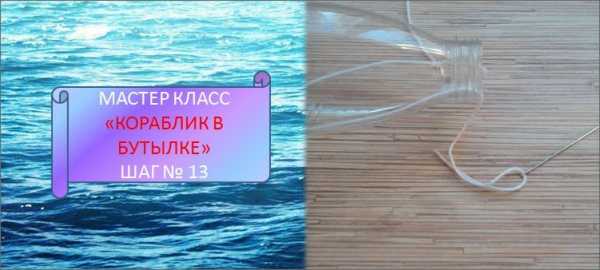 Как сделать поделки из своими руками из пластиковых бутылок – пошаговые мастер-классы и лучшие идеи для хэндмейда (100+ фото)