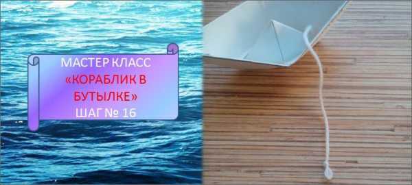 Как сделать поделки из своими руками из пластиковых бутылок – пошаговые мастер-классы и лучшие идеи для хэндмейда (100+ фото)