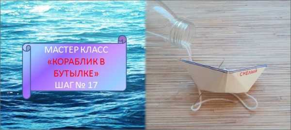 Как сделать поделки из своими руками из пластиковых бутылок – пошаговые мастер-классы и лучшие идеи для хэндмейда (100+ фото)