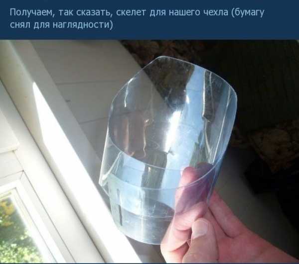 Как сделать самому чехол для смартфона – 17 идей как сделать чехол для телефона своими руками