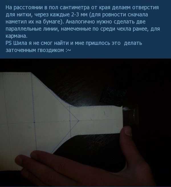 Как сделать самому чехол для смартфона – 17 идей как сделать чехол для телефона своими руками