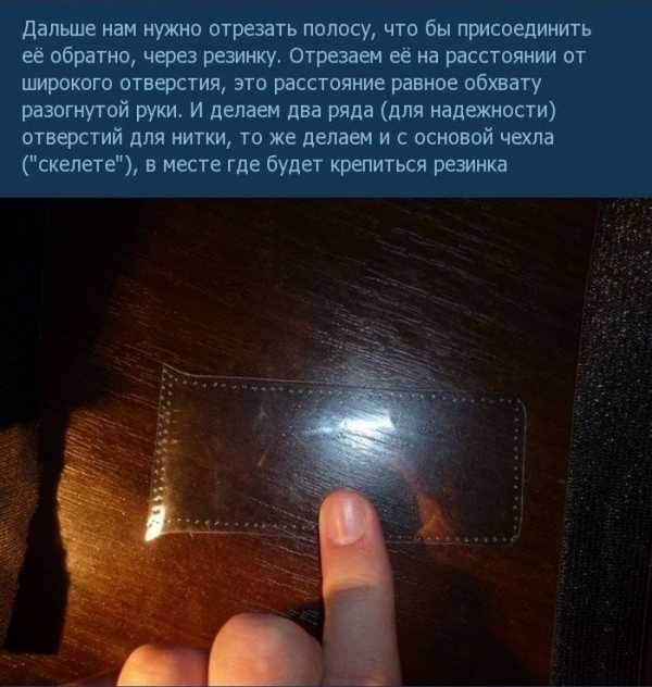 Как сделать самому чехол для смартфона – 17 идей как сделать чехол для телефона своими руками
