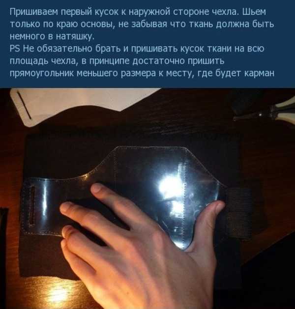 Как сделать самому чехол для смартфона – 17 идей как сделать чехол для телефона своими руками