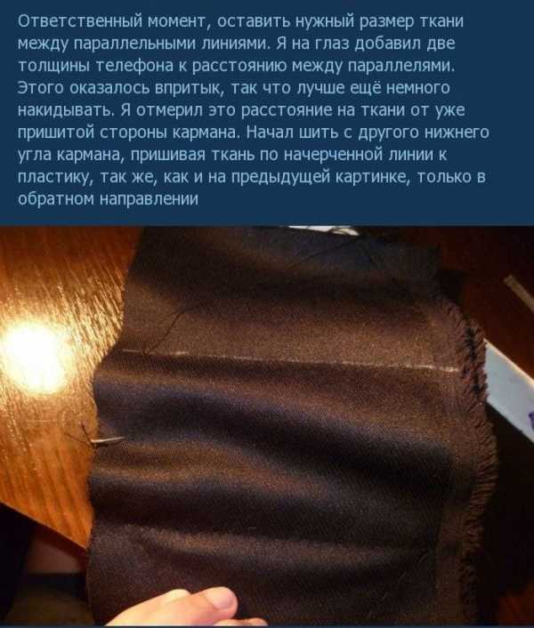 Как сделать самому чехол для смартфона – 17 идей как сделать чехол для телефона своими руками