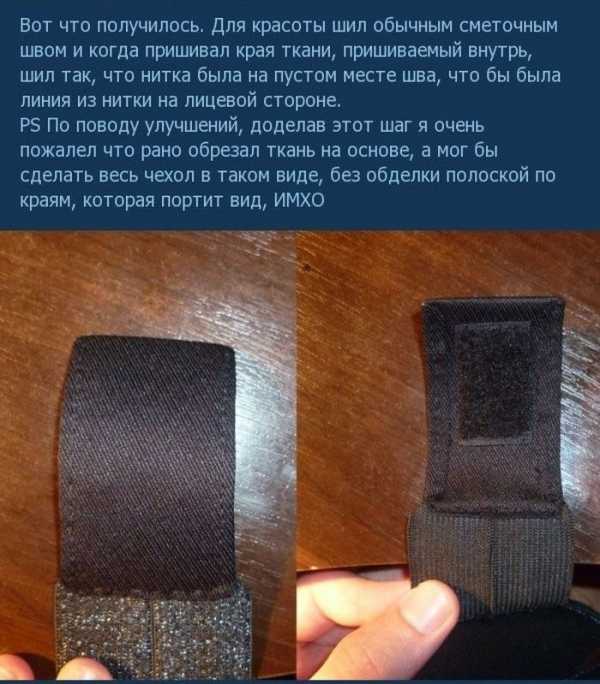 Как сделать самому чехол для смартфона – 17 идей как сделать чехол для телефона своими руками