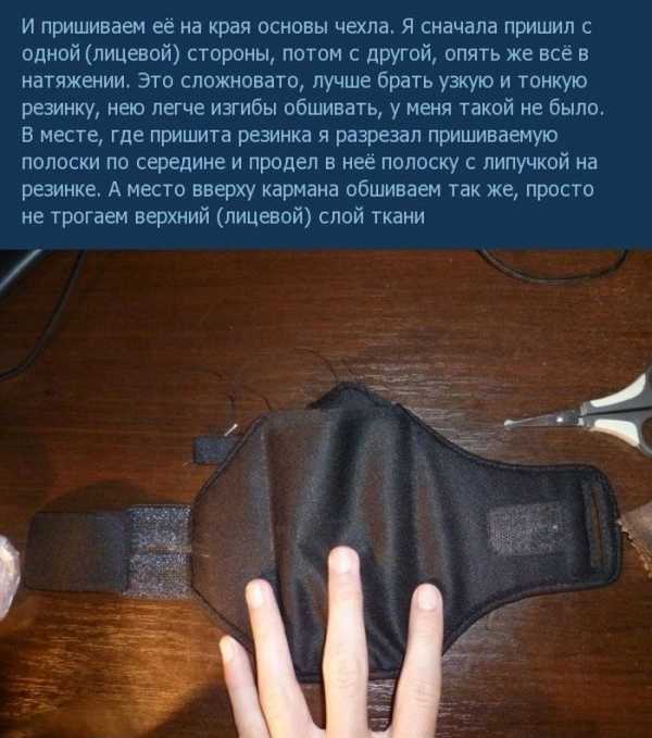 Как сделать самому чехол для смартфона – 17 идей как сделать чехол для телефона своими руками