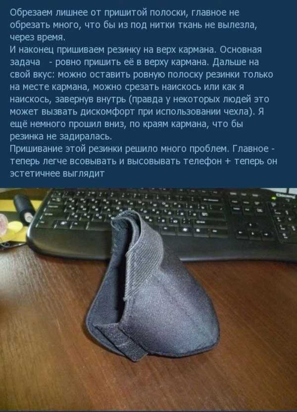 Как сделать самому чехол для смартфона – 17 идей как сделать чехол для телефона своими руками