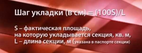 Как сделать теплый электрический пол своими руками видео – Теплый электрический пол своими руками в частном доме под плитку