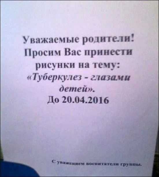 Картинка вывеска – Прикольные вывески и объявления (40 фото) » Триникси