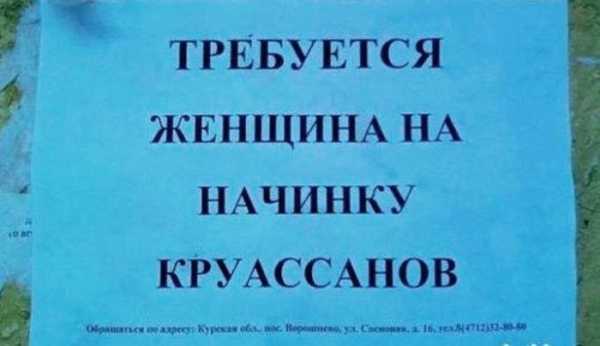 Картинка вывеска – Прикольные вывески и объявления (40 фото) » Триникси