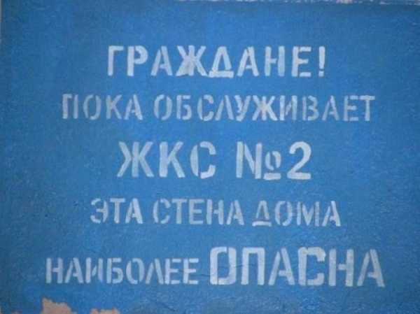 Картинка вывеска – Прикольные вывески и объявления (40 фото) » Триникси