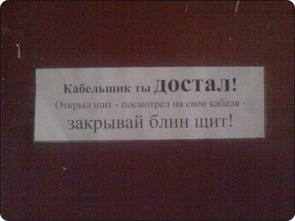 Картинка вывеска – Прикольные вывески и объявления (40 фото) » Триникси