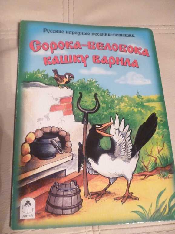 Картонные книги для малышей – Серия книг Книжки на картоне | издательство Проф-Пресс