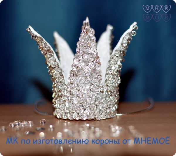 Корона новогодняя своими руками – Корона для девочки на Новый год 2019 своими руками с фото