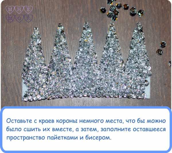 Корона новогодняя своими руками – Корона для девочки на Новый год 2019 своими руками с фото