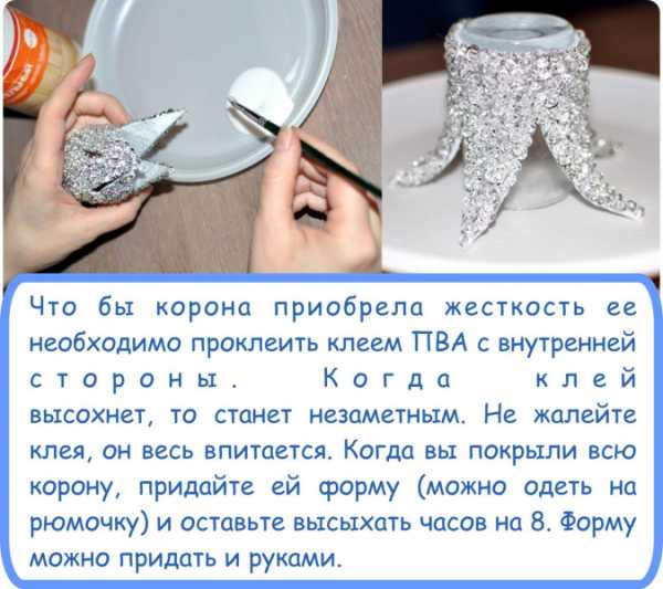Корона новогодняя своими руками – Корона для девочки на Новый год 2019 своими руками с фото