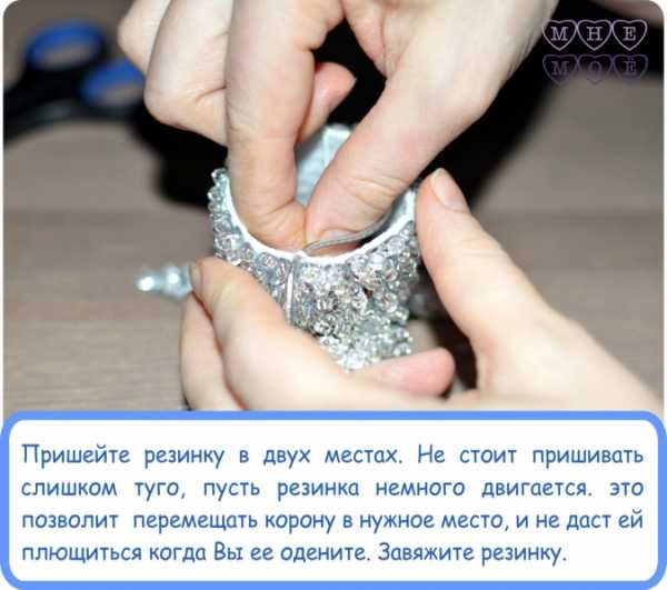 Корона новогодняя своими руками – Корона для девочки на Новый год 2019 своими руками с фото