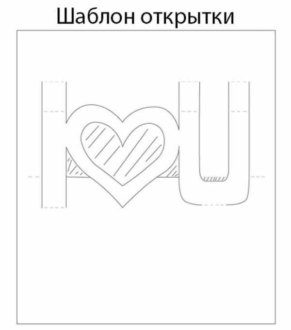 Красивые открытки своими руками пошагово – Открытки своими руками