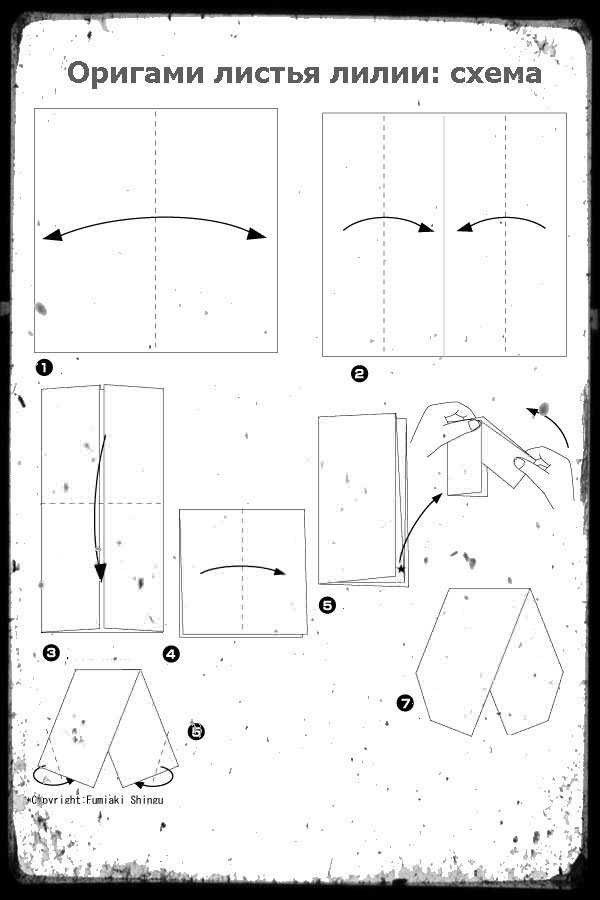 Красивый цветок из бумаги оригами – : . . - 50 -!