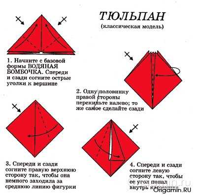 Красивый цветок из бумаги оригами – : . . - 50 -!